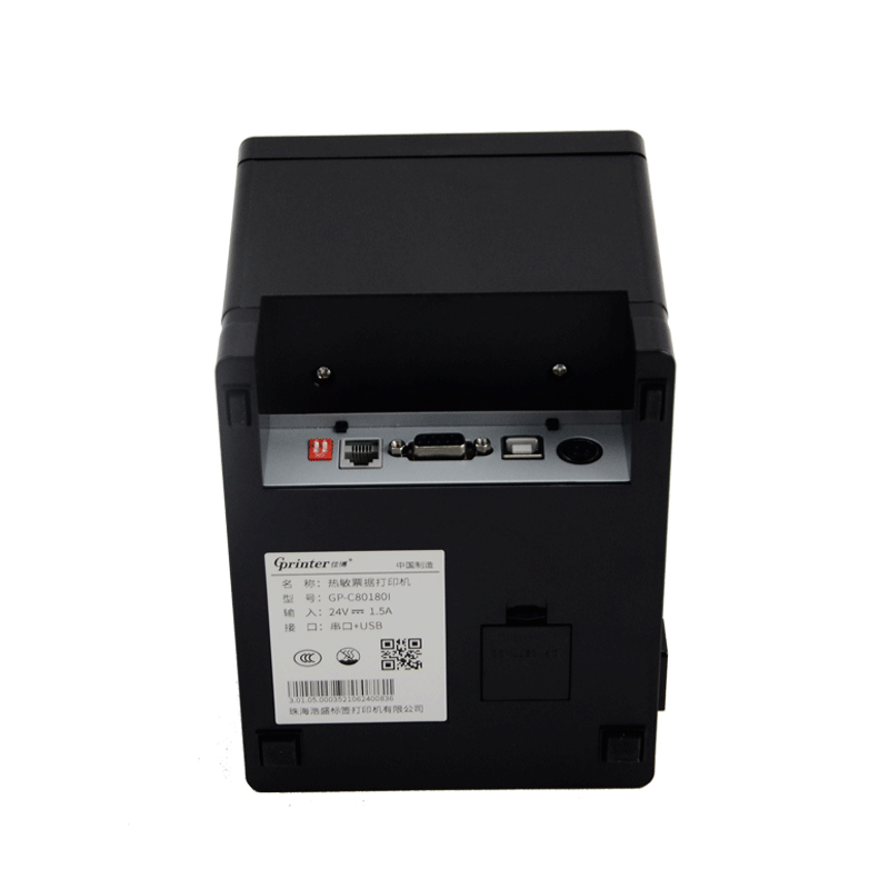 GP-C80180I 票据打印机
