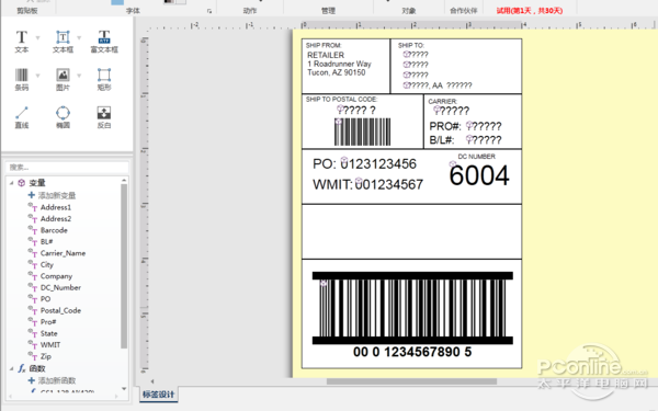 佳博GP-1624TC条码打印机
